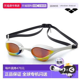 韩国直邮ARENA 泳镜A4AC2AG18WHT阿瑞娜