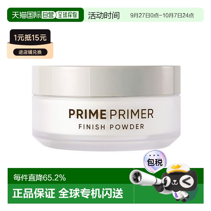 韩国直邮OLIVE YOUNG专享 Banila Co芭妮兰定妆散粉 12g正品