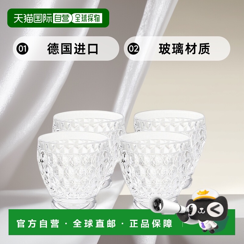 韩国直邮Villeroy & Boch 波士顿 Shot Glas 80ml 4P 套装 (11-72