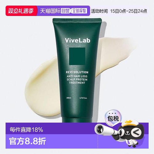 韩国直邮OLIVE YOUNG专享 ViveLaB防脱护发素 200ml正品