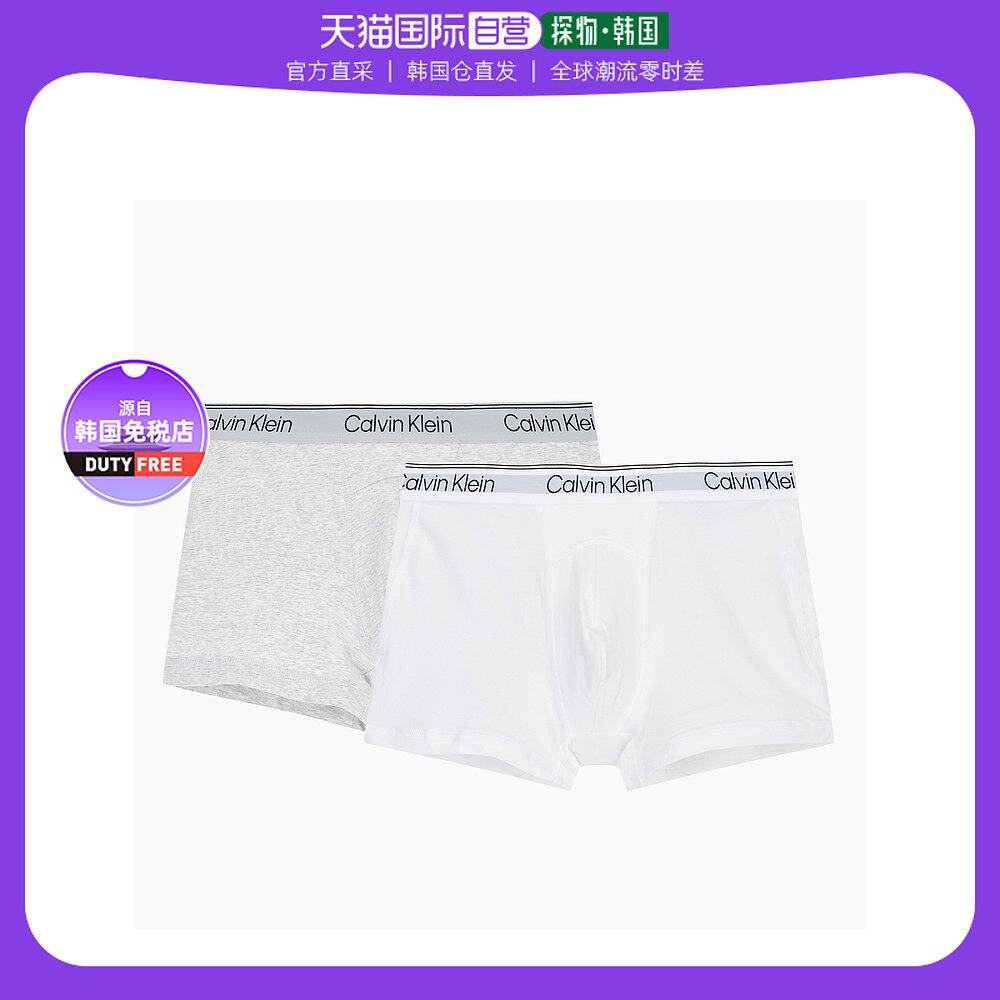 【韩国直邮】Calvin Klein/凯文克莱 简约舒适男士平角内裤二件套