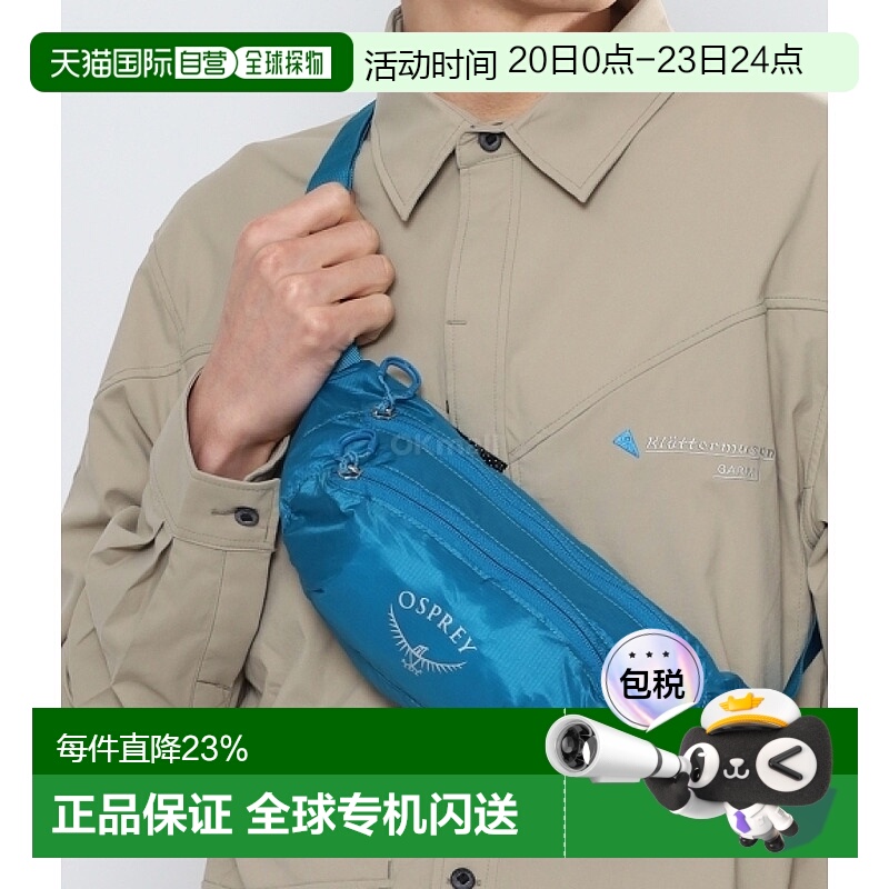 韩国直邮Osprey腰包UL Stuff男女款水滨蓝色臀袋潮流时尚多功能