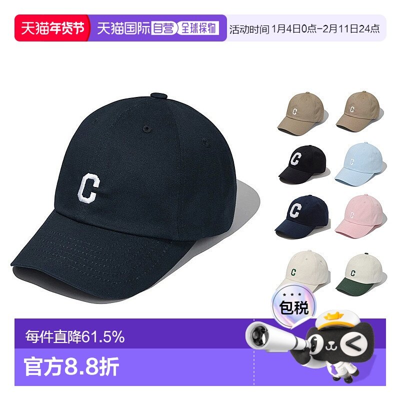 韩国直邮covernat帽子棒球帽CO2506/2407/2300鸭舌帽男女防晒遮阳,运动包/户外包/配件,运动帽,淘宝优惠券,粉丝福利购,淘宝优惠卷