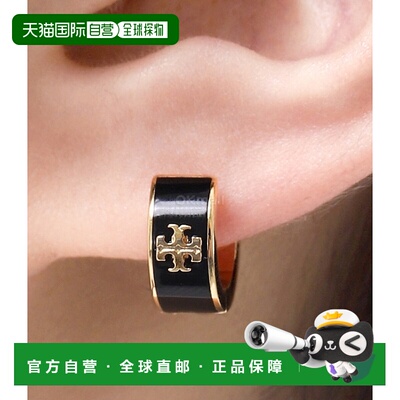 韩国直邮TORY BURCH KIRA HUGGIE 耳环 (171094-720) 时尚配饰