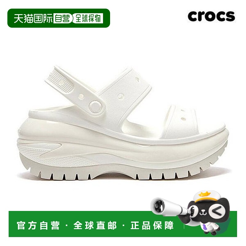 韩国直邮crocs 经典 Mega Crush 凉拖鞋 (207989-100)