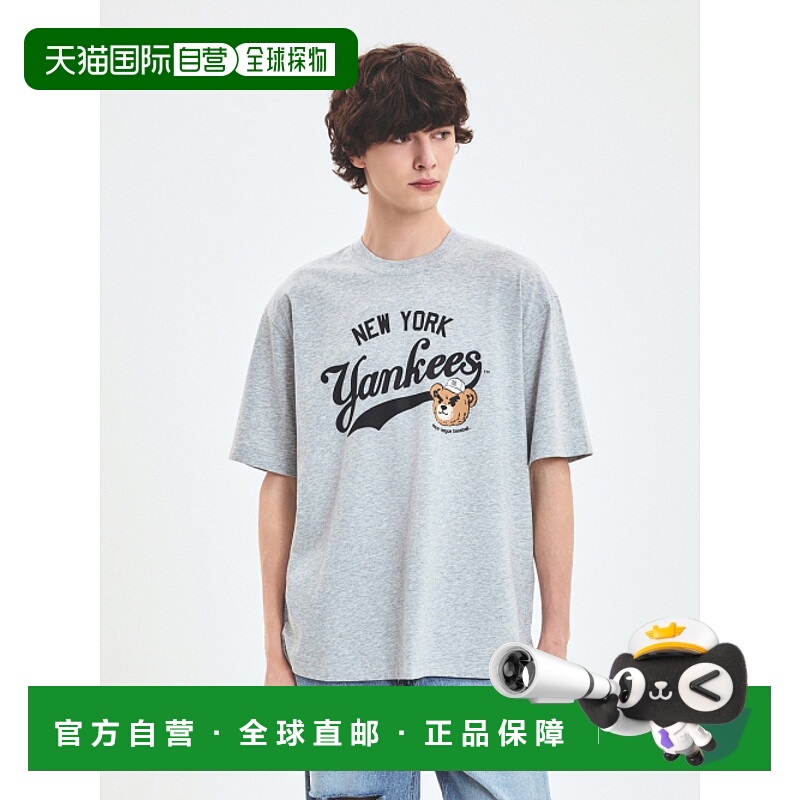 韩国直邮MLB 公用T恤 3ATSE0253-50MGS