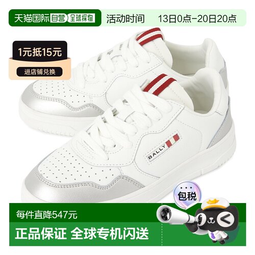 韩国直邮bally 女士 时尚休闲鞋运动鞋女鞋 【付后1h可退】