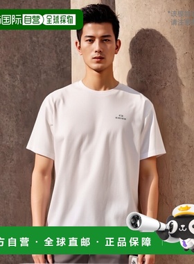 韩国直邮EIDER 男士T恤FORET DMM24258W2高档时尚百搭舒适 高级感