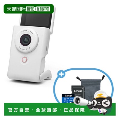 韩国直邮Canon佳能PowerShot V10相机高清数码相机佳能128G