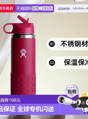 韩国直邮HYDROFLASK不锈钢保温杯 保温杯 20oz 303164287