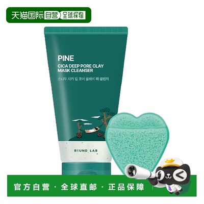 韩国直邮OLIVE YOUNG专享 roundlab柔恩莱独岛  松树清洁温正品