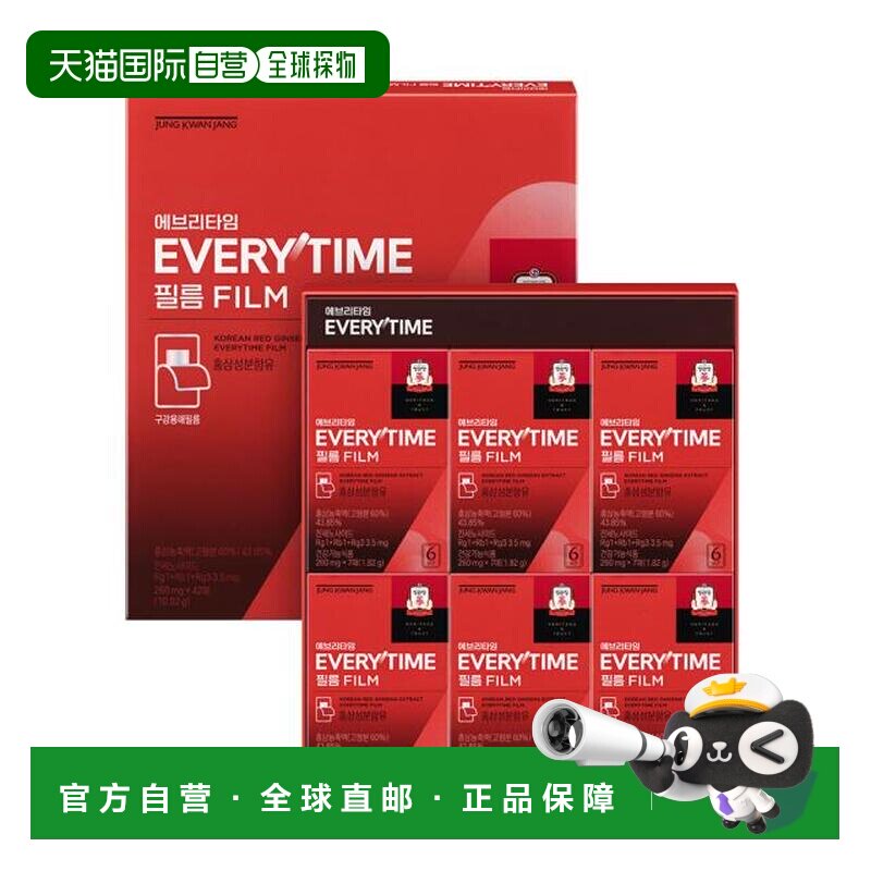 韩国直邮正官庄Everytime6年根红参浓缩液户外系列
