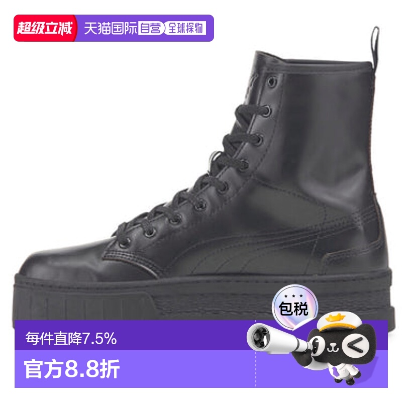 韩国直邮彪马Dua Lipa  Puma Mayz靴子厚底时尚皮革短靴388611-01