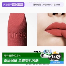 韩国直邮Dior迪奥口红999烈焰蓝金唇膏丝绒送女友正品