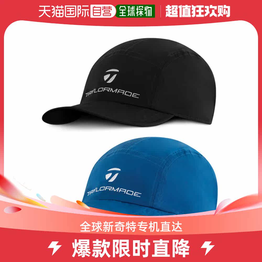 韩国直邮[PAKABLE JET] 2023 新商品 男士 高尔夫帽子 Tailor Mad属于什么档次？