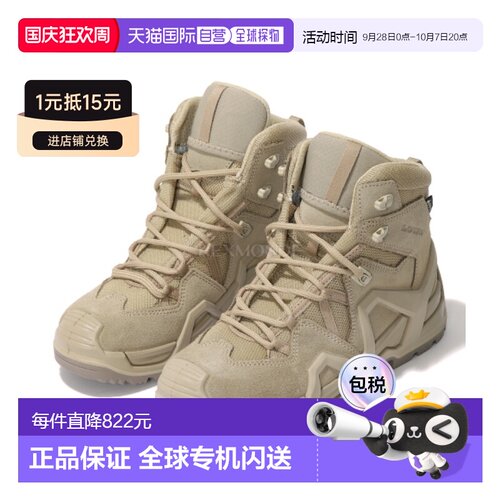 韩国直邮LOWA ZEPHYR MK2 GTX MID WS (320854C30-0410) 高帮/中