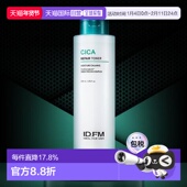 200mL正品 韩国直邮OLIVE IDEAL男士 积雪草爽肤水 YOUNG 专享