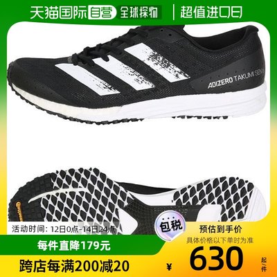 韩国直邮Adidas 跑步鞋 [Lafuma] 女士 ADIZERO TAKUMI SEN6 运动