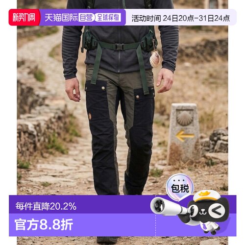 韩国直邮fjallraven北极狐Keb男款户外裤子长裤防风登山徒步87176