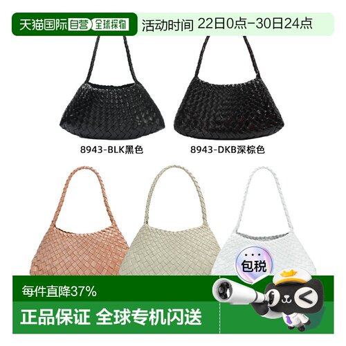 韩国直邮DRAGON DIFFUSION 手工牛皮编织包腋下包 深棕色8943