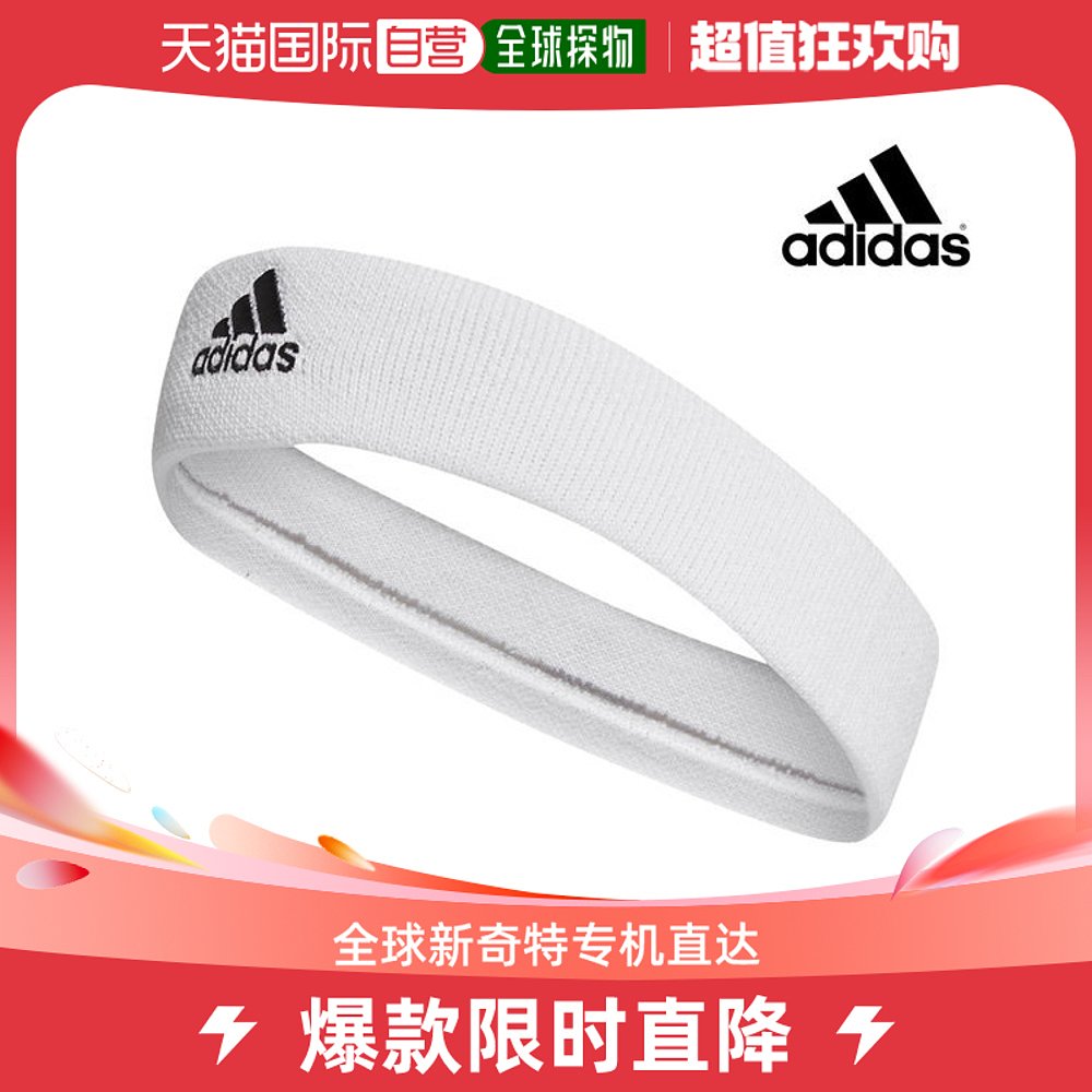 韩国直邮Adidas头巾/遮耳[Adidas]运动发卡白色头卡吸汗