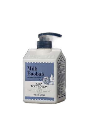 韩国直邮MilkBaobab迷珂宝身体乳补水爽肤敏感肌600ml*2正品