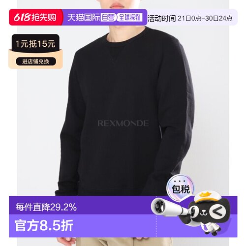 韩国直邮MERZ B. SCHWANEN 346 男士环形针织运动衫，12盎司，经3