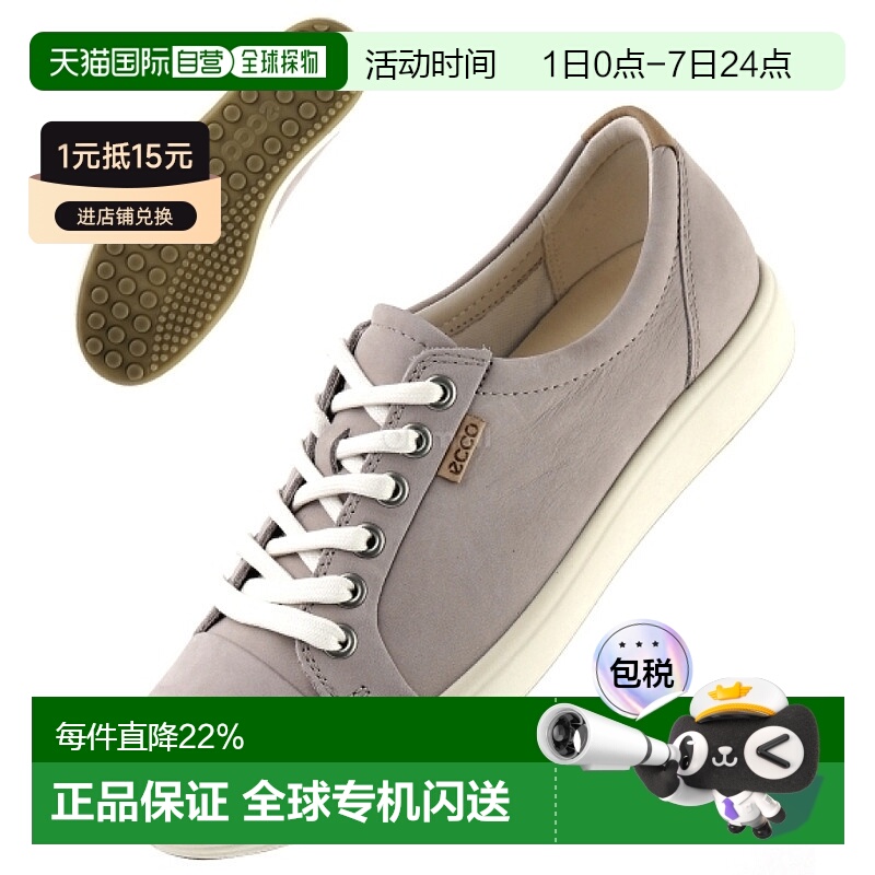 韩国直邮ECCO爱步女士SOFT 7板鞋休闲运动鞋430003-02386