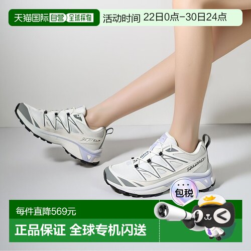 韩国直邮SALOMON萨洛蒙XT-6 Expanse运动鞋时尚舒适正品L47810100