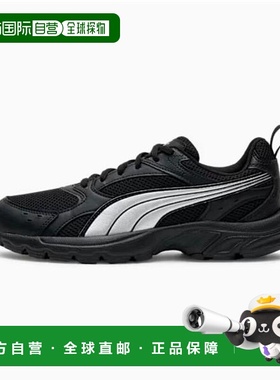 韩国直邮PUMA 彪马 HC04 Millenio Tech LT Millenio Tech LT 406