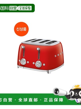 韩国直邮SMEG 斯麦格多功能复古烤面包机吐司机家用 红色 TSF03RD