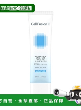 韩国直邮秀肤生 Cell Fusion C AQUATICA COOLING SUNSCREEN SPF5