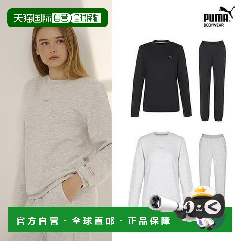 韩国直邮PUMA (后价格）Daily Cotton Setup 女士四件套（2 件上