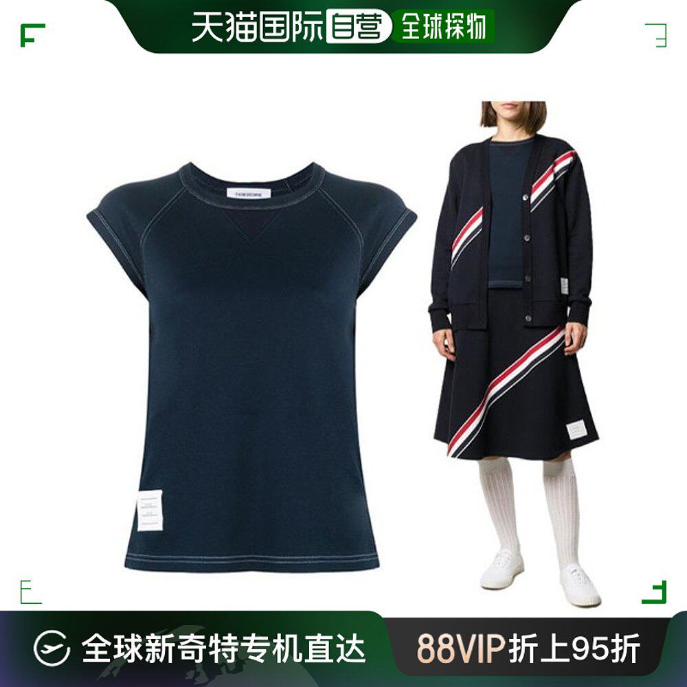 韩国直邮[tom brown] rwb 修身版型 白色 fjs085a 07323 415