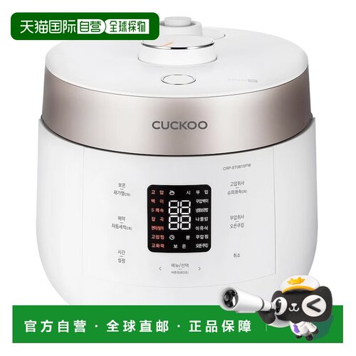 韩国直邮CUCKOO福库双压款6人用IH压力电饭锅电饭煲ST0615