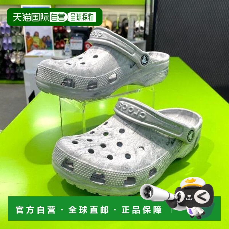 韩国直邮crocs Crocs- HC02 Classic Water Clog 211583-1WZ (375