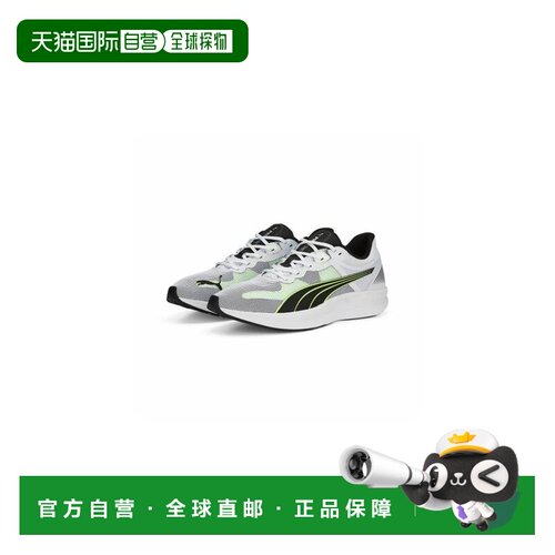 韩国直邮PUMA彪马 Redeem Profoam 圆头系带 织物防滑耐磨 低帮跑