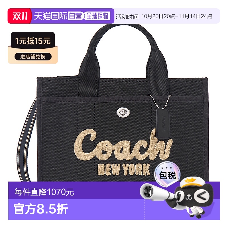 1h可退 韩国直邮Coach蔻驰 女包女士 托特包手提包新款CP158LHBLK