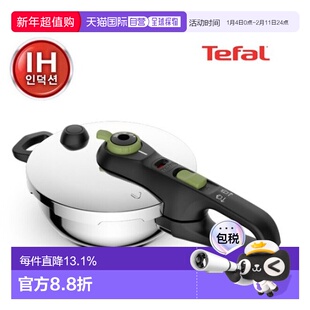 Tefal 特福电压力锅家用高压锅多功能饭煲Tefalsecuretrendy 2L