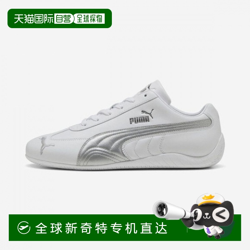 1h可退 韩国直邮puma彪马防滑耐磨低帮休闲运动赛车鞋运动休闲