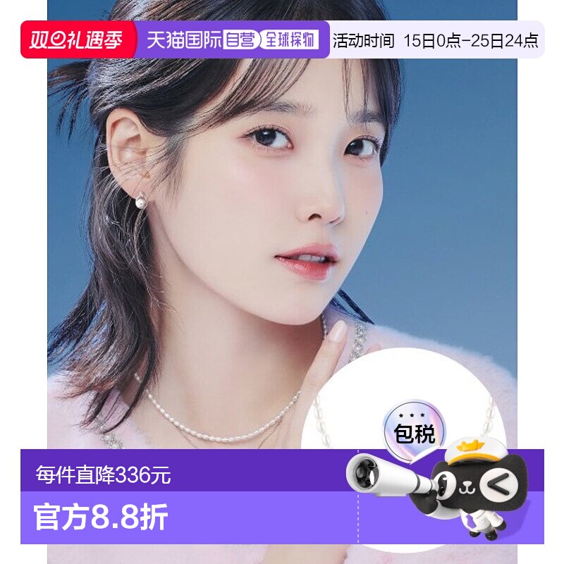 韩国直邮J.ESTINA   Lucia正品精iu同款精致珍珠韩系百搭小巧项链