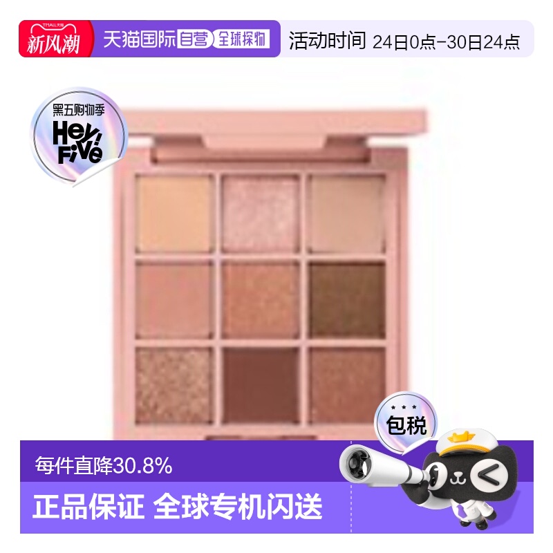 韩国直邮3CE 眼影彩盘 #OVERTAKE 8.1g正品七夕礼物