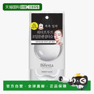 YOUNG专享 46正品 Bifesta 完美净透卸妆湿巾 韩国直邮OLIVE