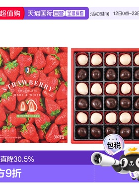 韩国直邮COLOMBIN 黑白混合草莓巧克力 10g*30粒