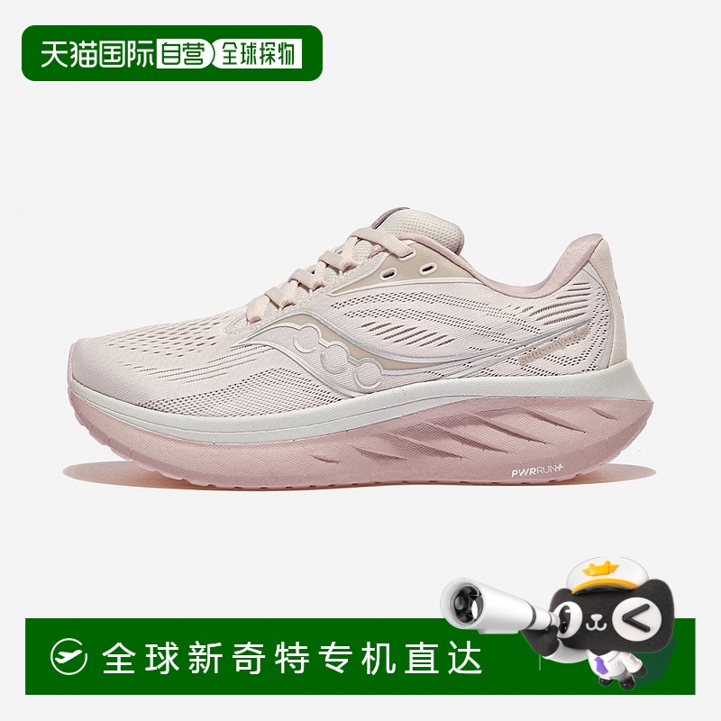 1h可退 韩国直邮saucony  运动鞋索康尼
