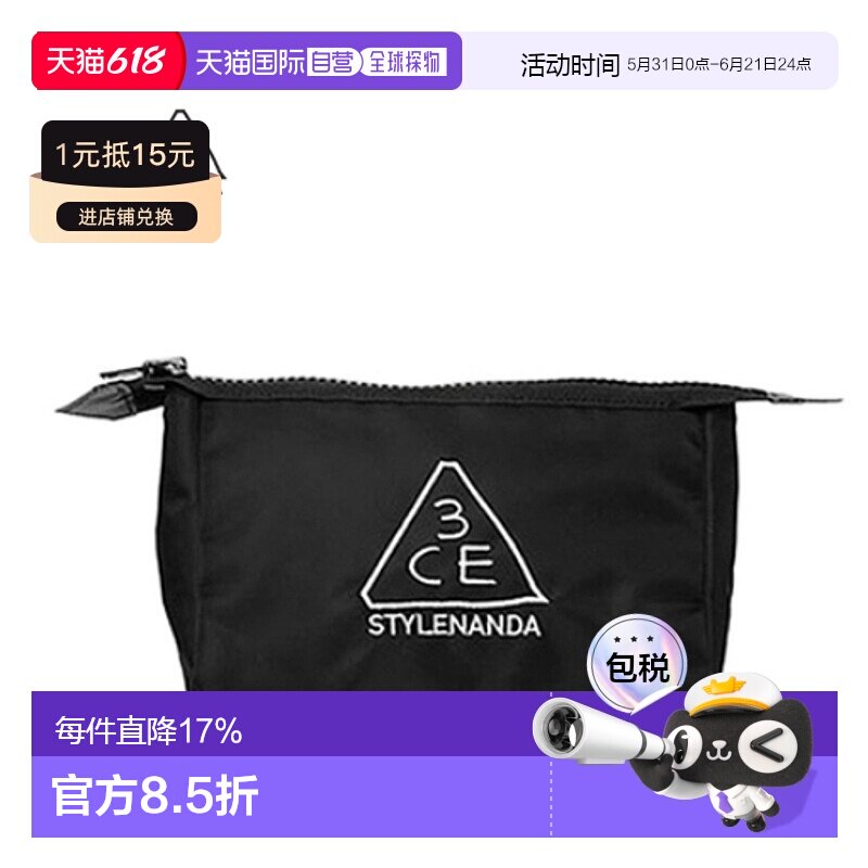 韩国直邮3CE 三熹玉 黑色LOGO小型化妆包新款