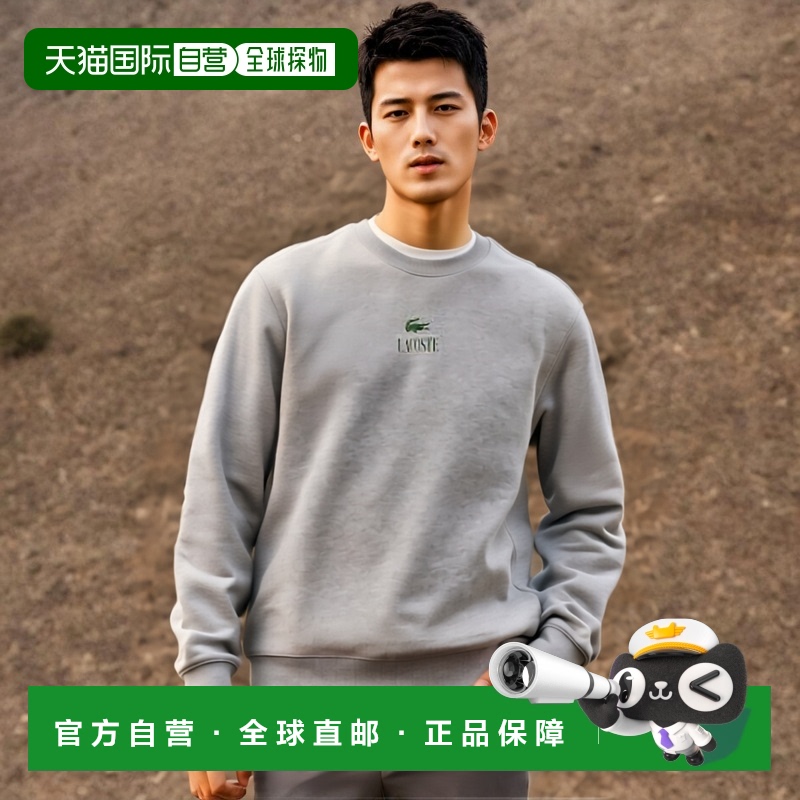 韩国直邮LACOSTE法国鳄鱼 卫衣公用SH1156-53NCCA