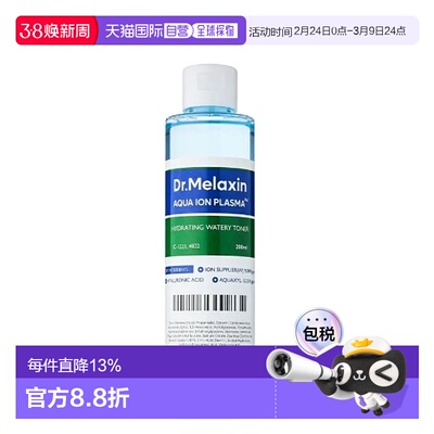 韩国直邮Dr.Melaxin 保湿改善皱纹亮肤嫩肤 爽肤水 200ml正品