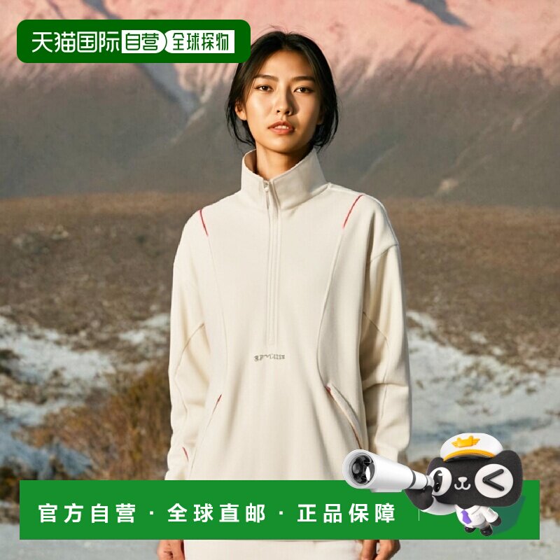 韩国直邮SPYDER 美国户外运动潮牌运动休闲外套SPGFCNFT304UIVY