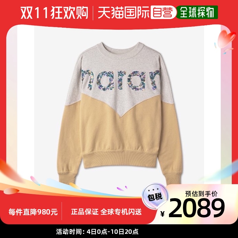 韩国直邮ISABEL MARANT SW0006FAA1M81E10LYHOUSTON LOGO SWEAT S使用感如何?